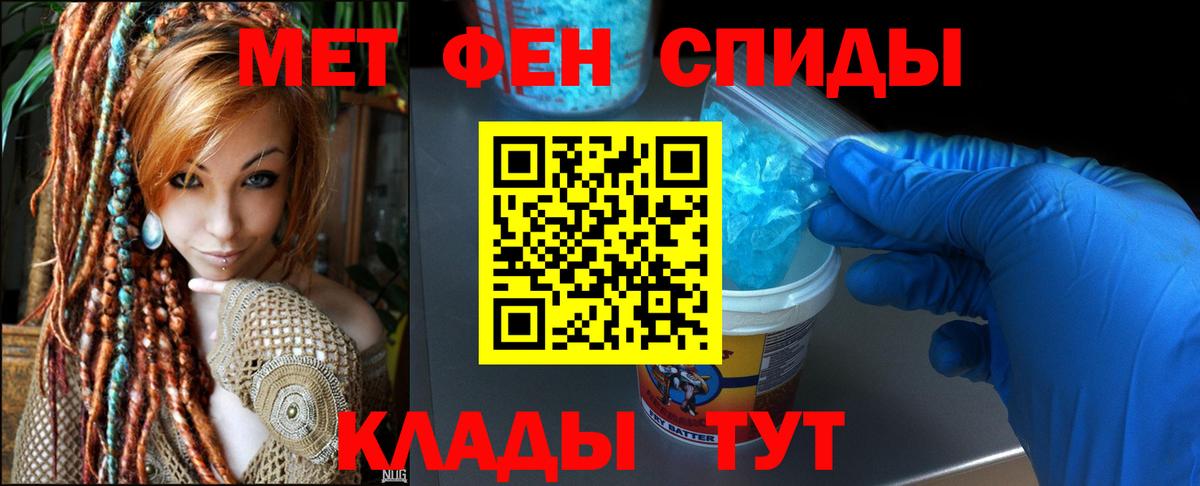 Амфетамин 97% Дзержинск