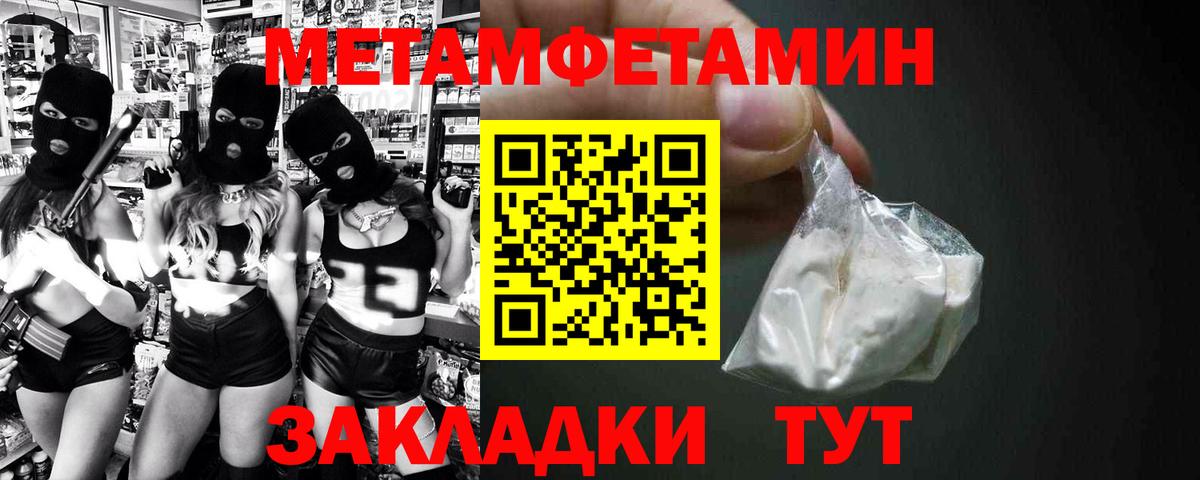 Amphetamine 98%  АМФЕТАМИН  Дзержинск  Вход с VPN  Амфетамин 
