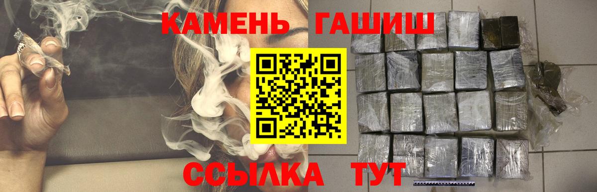 Дзержинск  Гашиш  Вход с VPN  ГАШ hashish  ГАШ VHQ 
