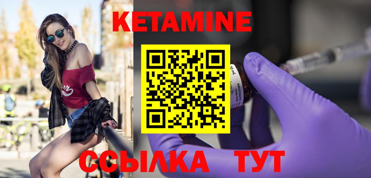 КЕТАМИН ketamine  OMG как зайти  Дзержинск  Вход с VPN 