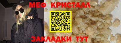 хмурый Кумертау