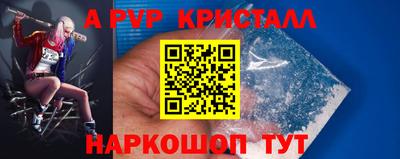 амф Кунгур