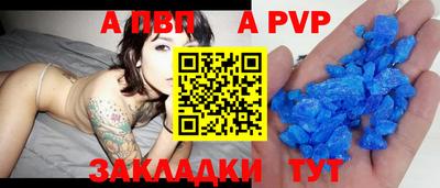 амф Кунгур