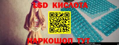 амф Кунгур