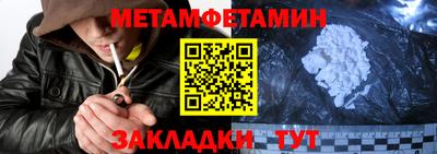 амф Кунгур