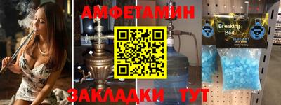 амф Кунгур