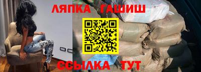 амф Кунгур