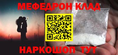 хмурый Кумертау