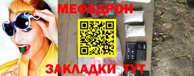 амф Кунгур