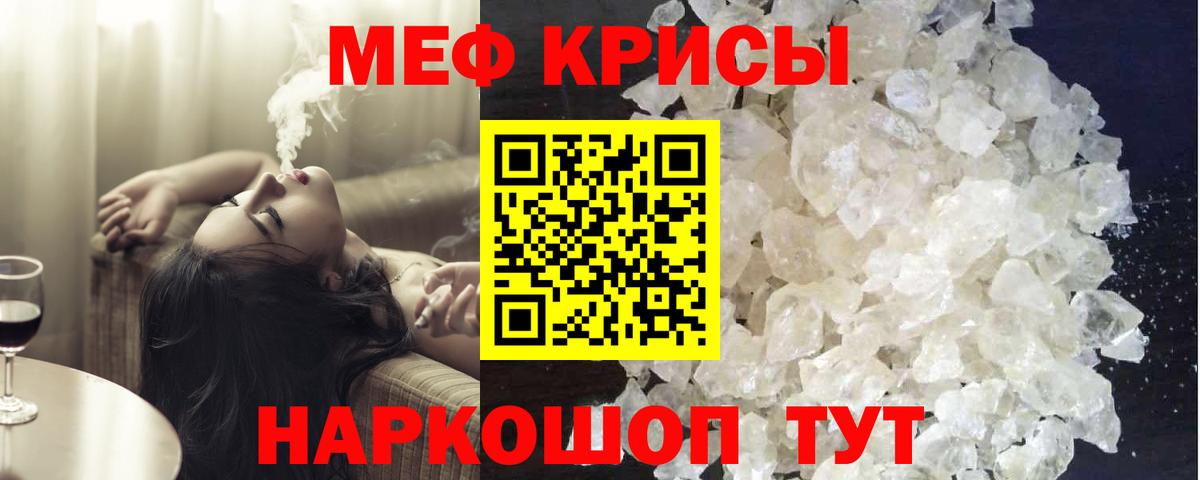 МЕФ 4 MMC  Вход с VPN  Дзержинск  Меф  МЕФ mephedrone 