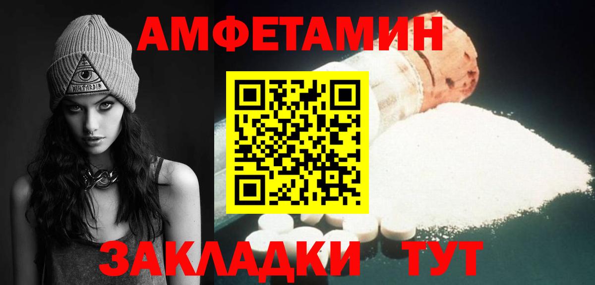 Метамфетамин  МЕТАМФЕТАМИН пудра  Вход с VPN  Дзержинск 