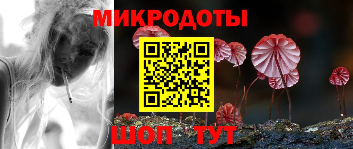 Галлюциногенные грибы GOLDEN TEACHER Дзержинск